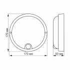 Videx Kira 11 W-os ø170 mm kerek natúr fehér, fehér mennyezeti lámpa IP65-ös védettségű beépített mozgásérzékelővel